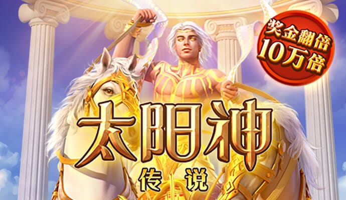 新澳49库图App