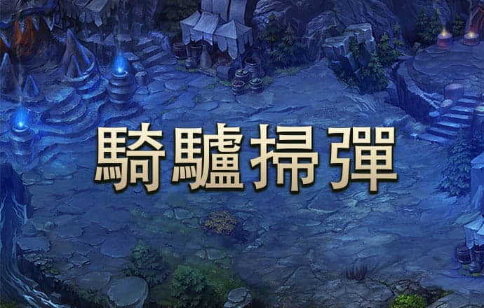 c7电子娱乐模拟器