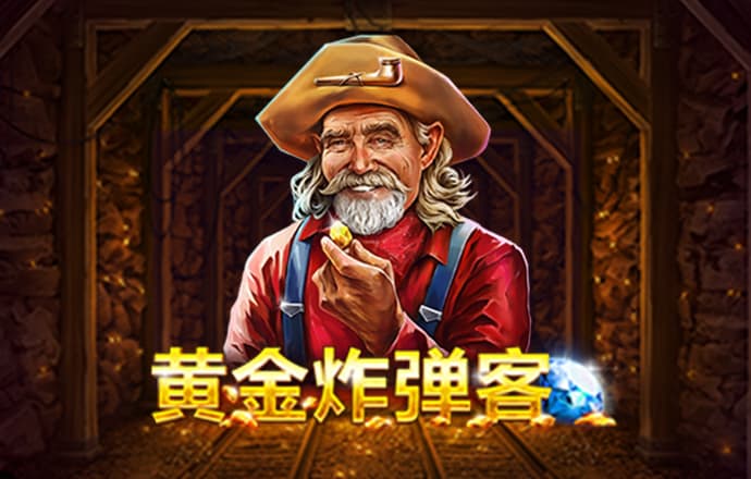 博乐体育・APP官方网站