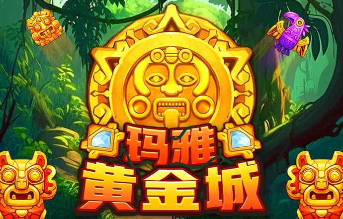 6688体育app最新版版本